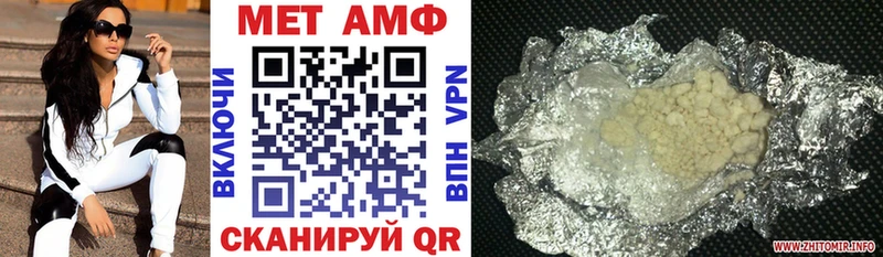 Амфетамин 98% мега вход Ангарск