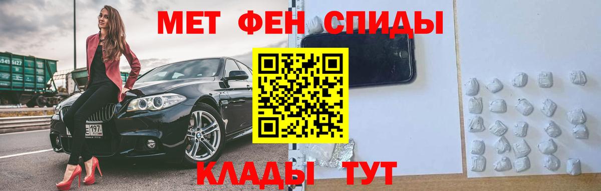 Ангарск  Амфетамин  Вход с VPN  Амфетамин 97% 