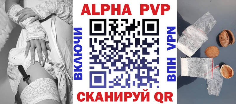 omg ссылки  цены наркотик  Ангарск  А ПВП мука 