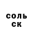 Alfa_PVP Соль Crabik Channle
