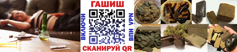 закладка  Ангарск  ГАШ Изолятор 