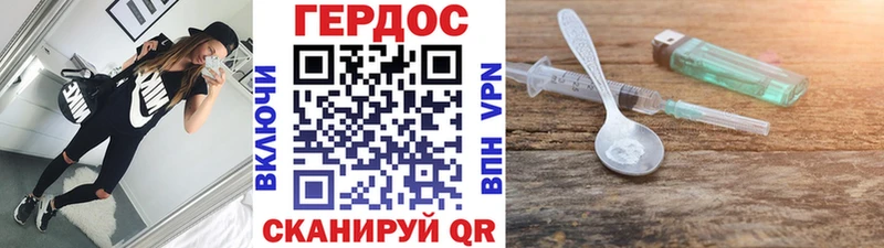 что такое   Ангарск  ГЕРОИН Афган 