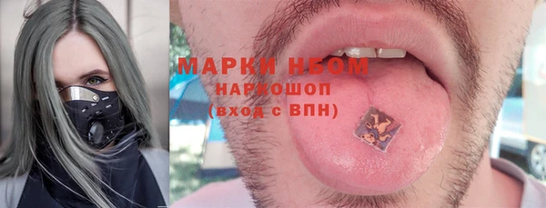 каннабис Навашино