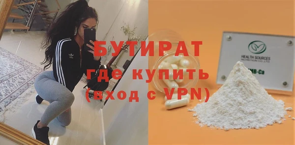меф Наволоки