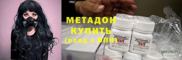 каннабис Навашино