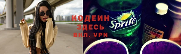 мескалин Надым