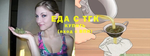 герыч Болохово