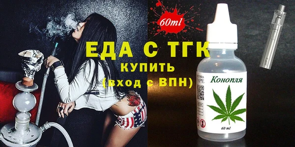 каннабис Навашино