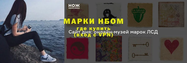меф Наволоки