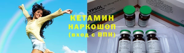 меф Наволоки