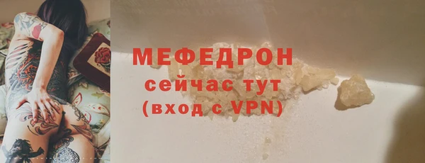 бутират Болхов