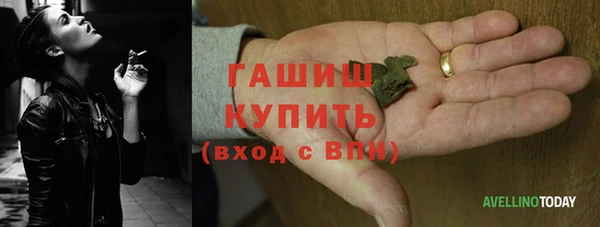 меф Наволоки