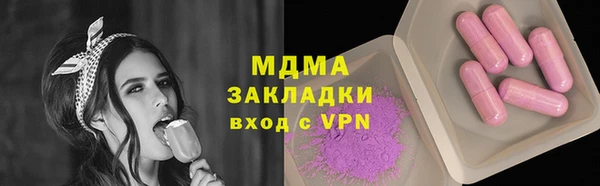 мескалин Надым