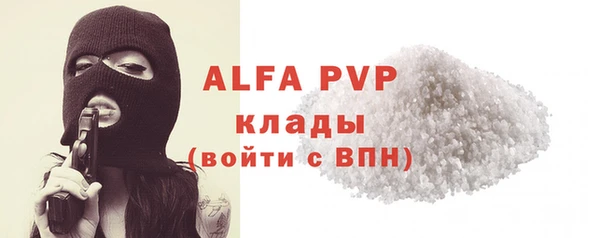 каннабис Навашино
