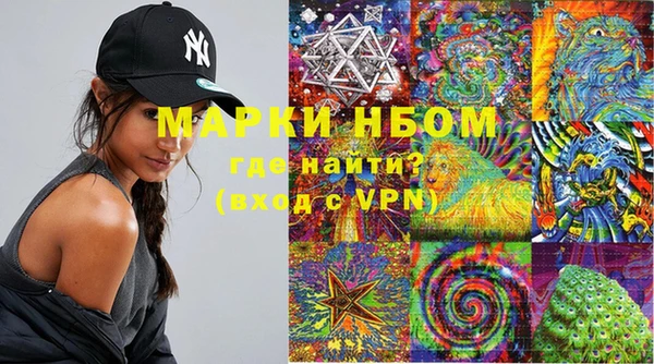 меф Наволоки