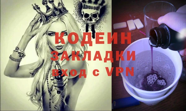 меф Наволоки