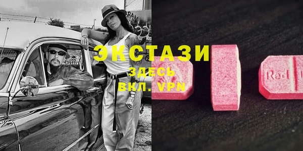 мескалин Надым
