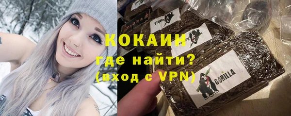 меф Наволоки