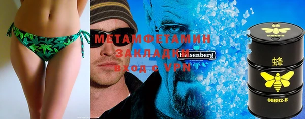 мескалин Надым