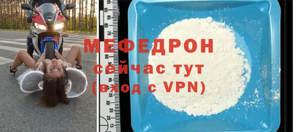 мескалин Надым