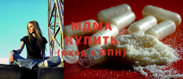 каннабис Навашино