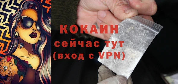 меф Наволоки
