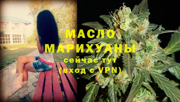 мескалин Надым