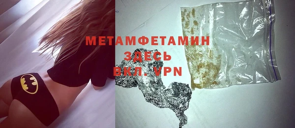 меф Наволоки
