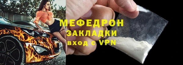 мескалин Надым
