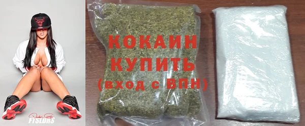 каннабис Навашино