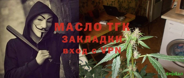 меф Наволоки