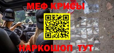 молекула духа Тверь
