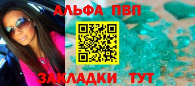 молекула духа Тверь