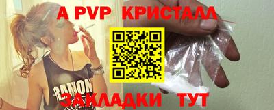 молекула духа Тверь