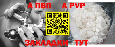 мдпв Татарск