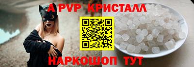 мдпв Татарск