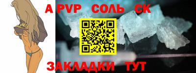 марки lsd Тара