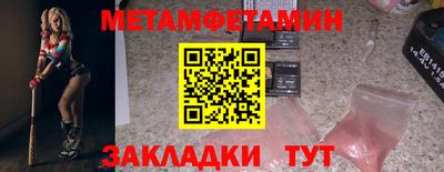 молекула духа Тверь