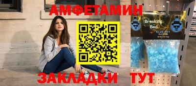 молекула духа Тверь