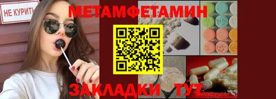 молекула духа Тверь
