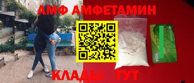 молекула духа Тверь