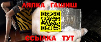 молекула духа Тверь