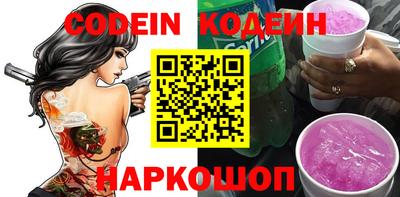 молекула духа Тверь