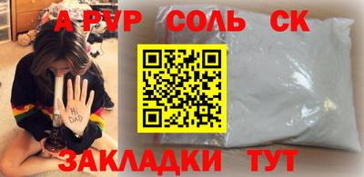 молекула духа Тверь
