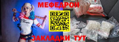 мдпв Татарск