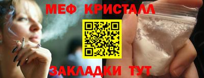 мдпв Татарск