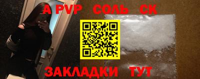 марки lsd Тара