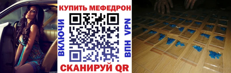 Мефедрон 4 MMC  KRAKEN рабочий сайт  Ангарск 