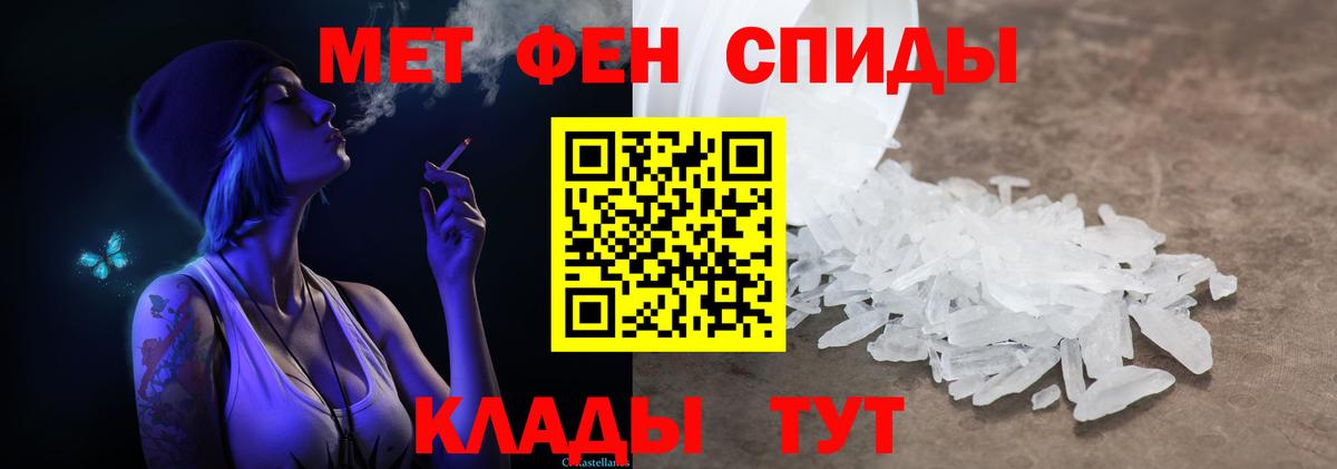 Первитин витя Ангарск