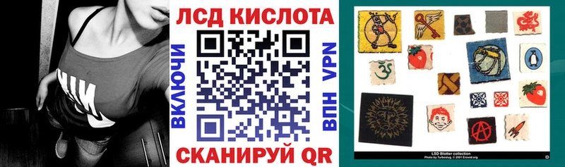 как найти наркотики  Ангарск  Наркотические марки 1,8мг 